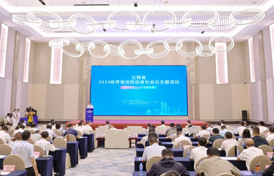 中國電信江西公司 以強(qiáng)化產(chǎn)品供給為引擎，全面賦能區(qū)域數(shù)字化轉(zhuǎn)型發(fā)展